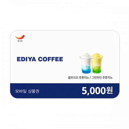 5천원권