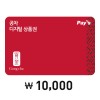 1만원권