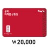 2만원권