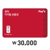3만원권
