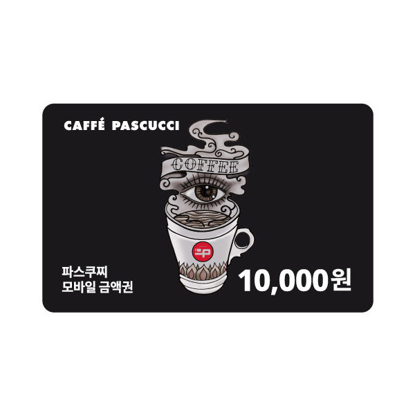 1만원권