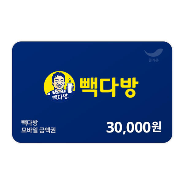 3만원권