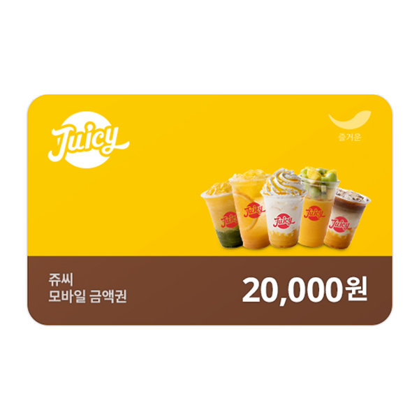2만원권