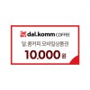 1만원권