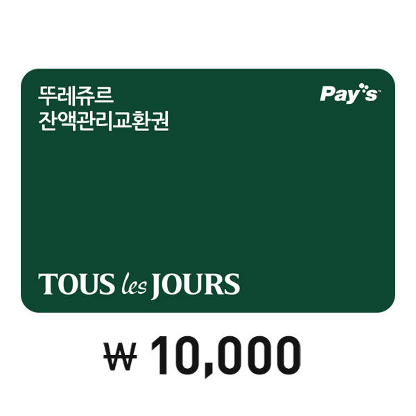 1만원권