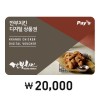 2만원권