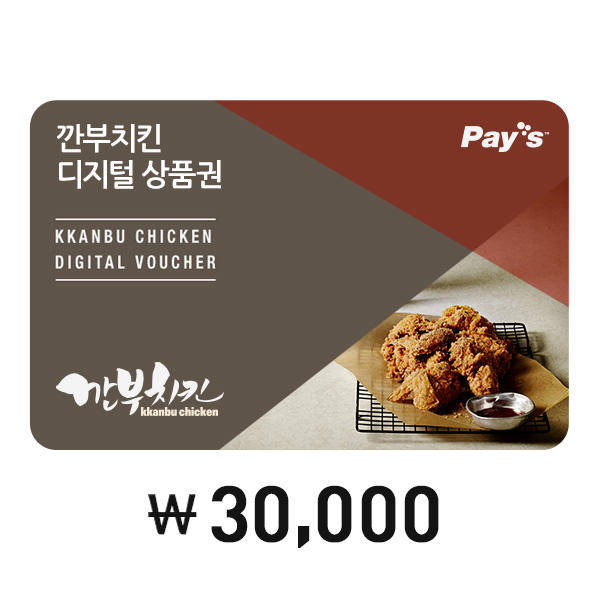 3만원권