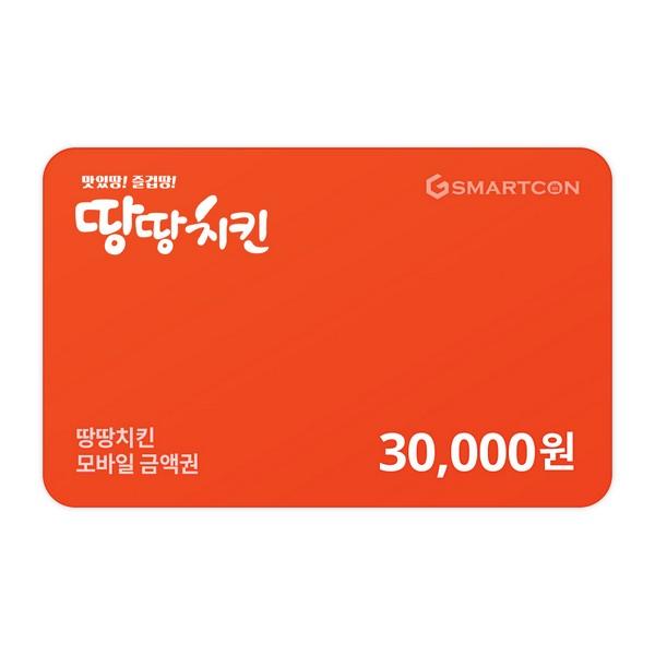 3만원권