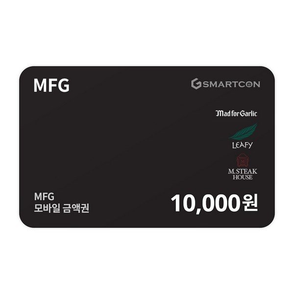 [매드포갈릭] 기프티카드 1만원권