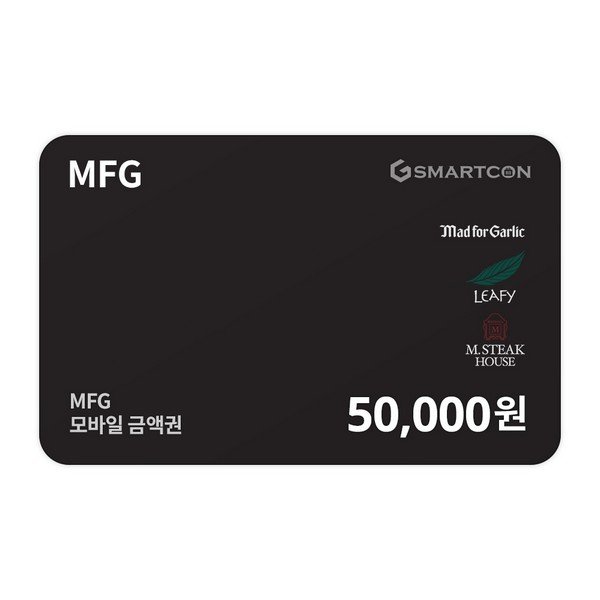 [매드포갈릭] 기프티카드 5만원권