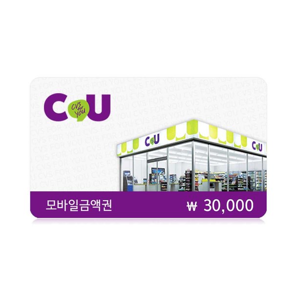 3만원권