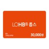 [롭스] 3만원 모바일금액권[잔액관리형]